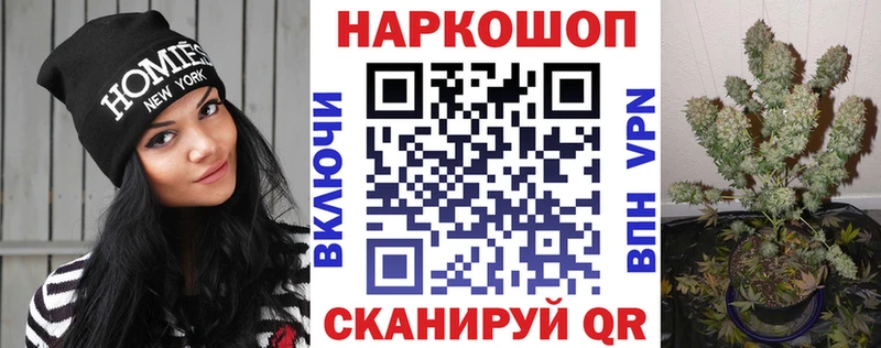 Наркотические вещества Старый Оскол КОКАИН  Каннабис  Мефедрон  ГЕРОИН  ГАШИШ 