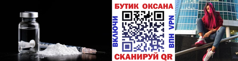 БУТИРАТ оксибутират  где найти   Старый Оскол 