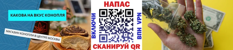 Canna-Cookies марихуана  Старый Оскол 