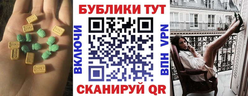 Ecstasy бентли  ОМГ ОМГ ссылка  Старый Оскол 