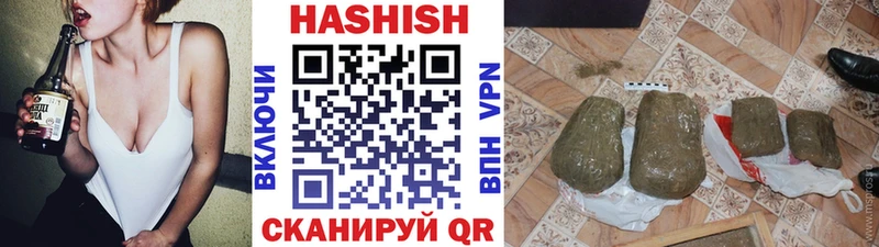 где купить наркоту  Старый Оскол  ГАШ Premium 
