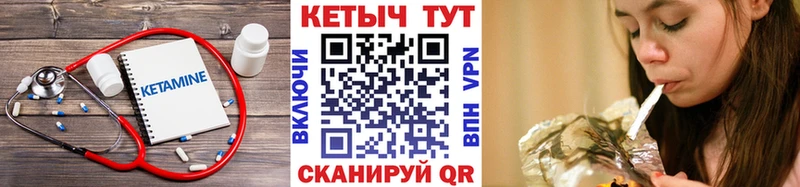 гидра зеркало  купить наркотики сайты  Старый Оскол  КЕТАМИН VHQ 