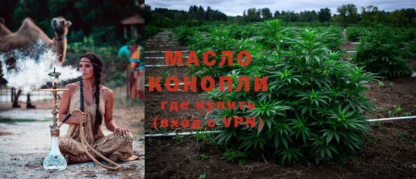 альфа пвп Богородицк