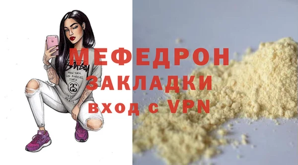 соль курить ск Покров