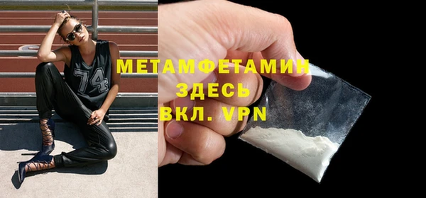 mdpv Богородск