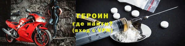 прущие грибы Покровск