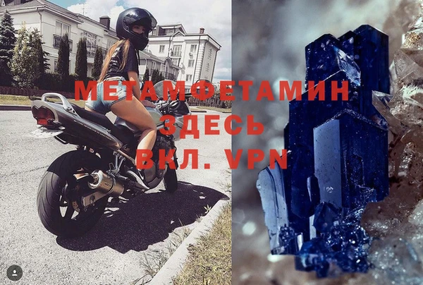 mdpv Богородск