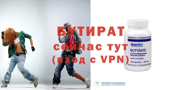 а пвп мука Покачи