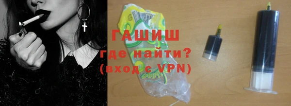 соль курить ск Покров