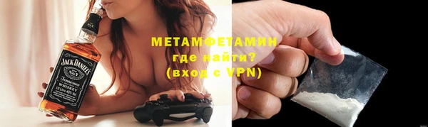 альфа пвп Богородицк