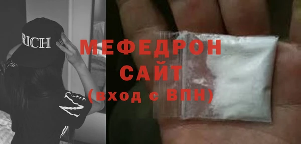 альфа пвп Богородицк