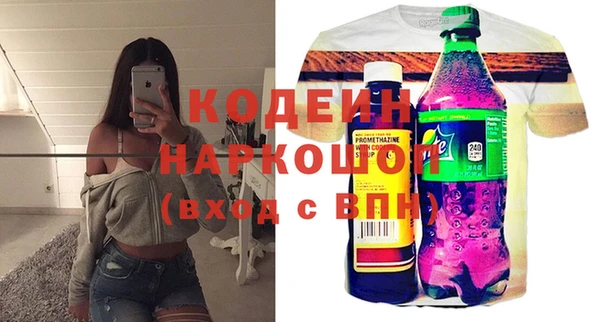 а пвп мука Покачи