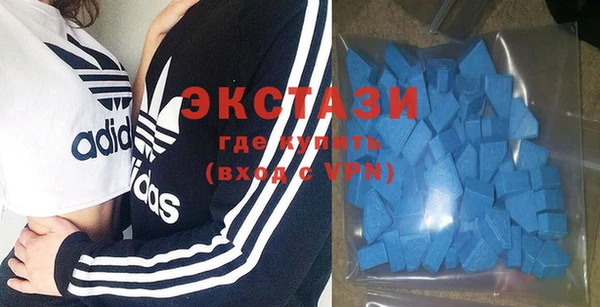 альфа пвп Богородицк