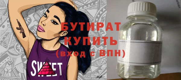 соль курить ск Покров