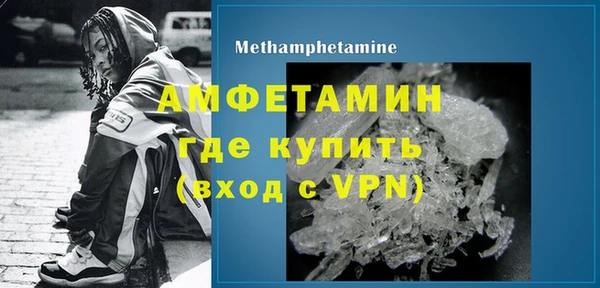 альфа пвп Богородицк