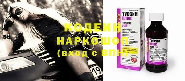 прущие грибы Покровск