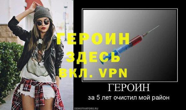 mdpv Богородск
