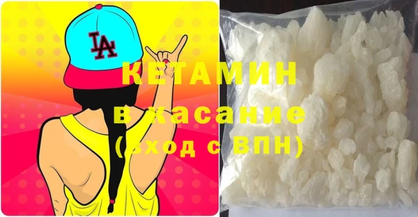 альфа пвп Богородицк