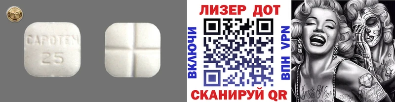 Лсд 25 экстази кислота  купить наркоту  Старый Оскол 