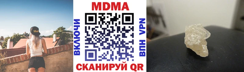 наркошоп кракен онион МДМА молли Старый Оскол