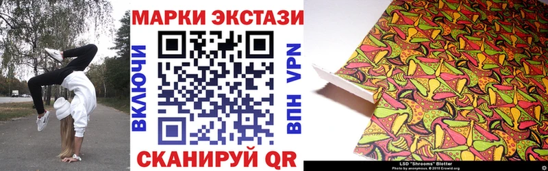 MEGA ссылки  Старый Оскол  Марки 25I-NBOMe 1500мкг 