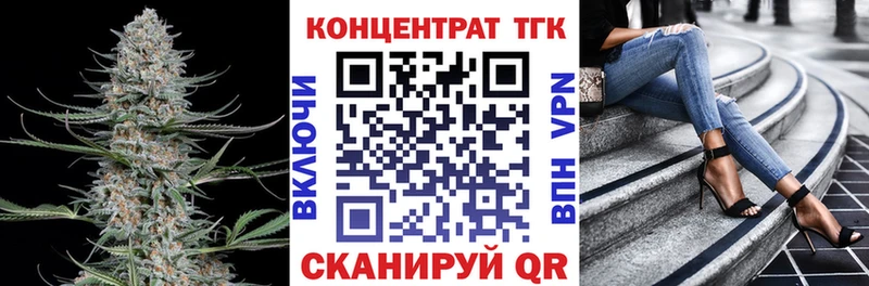 mega   Старый Оскол  Дистиллят ТГК вейп с тгк 