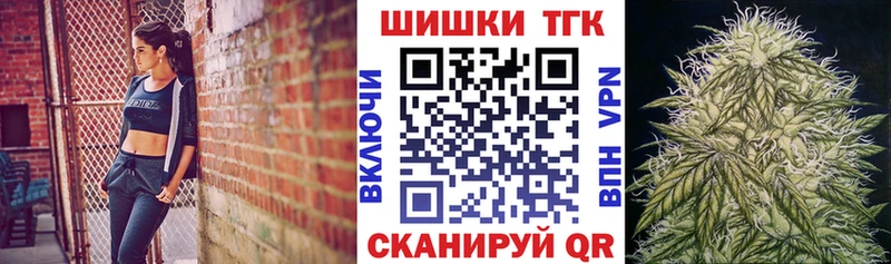 Марихуана Bruce Banner  Старый Оскол 